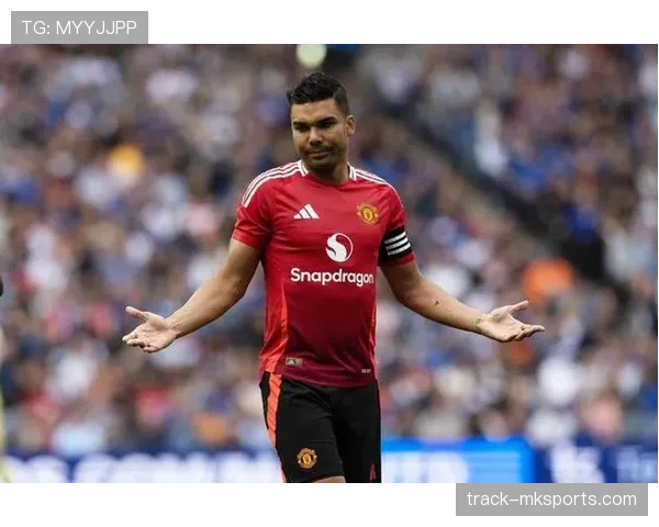 卡塞米罗：以铁血防守重塑现代中场，表现令人瞩目