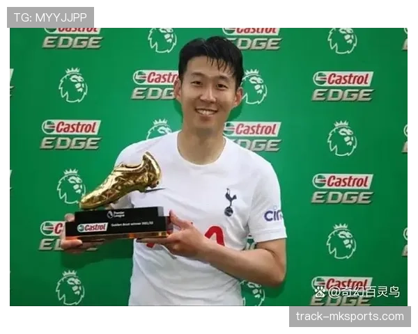 孙兴慜荣膺英超金靴，书写亚洲球员传奇新篇章