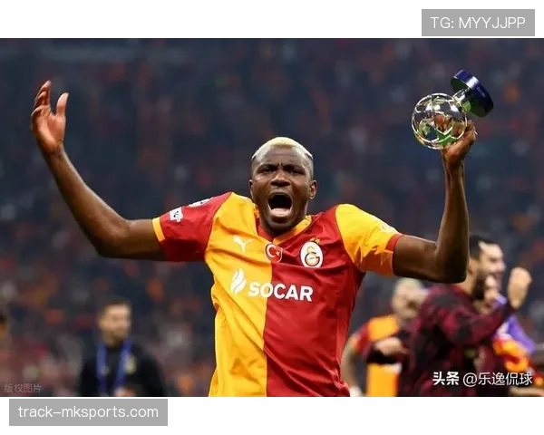 奥斯梅恩大赛表现稳定性存疑？